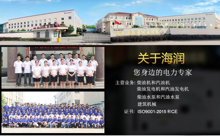 919153630464410.jpg 公司詳情頁-1.jpg